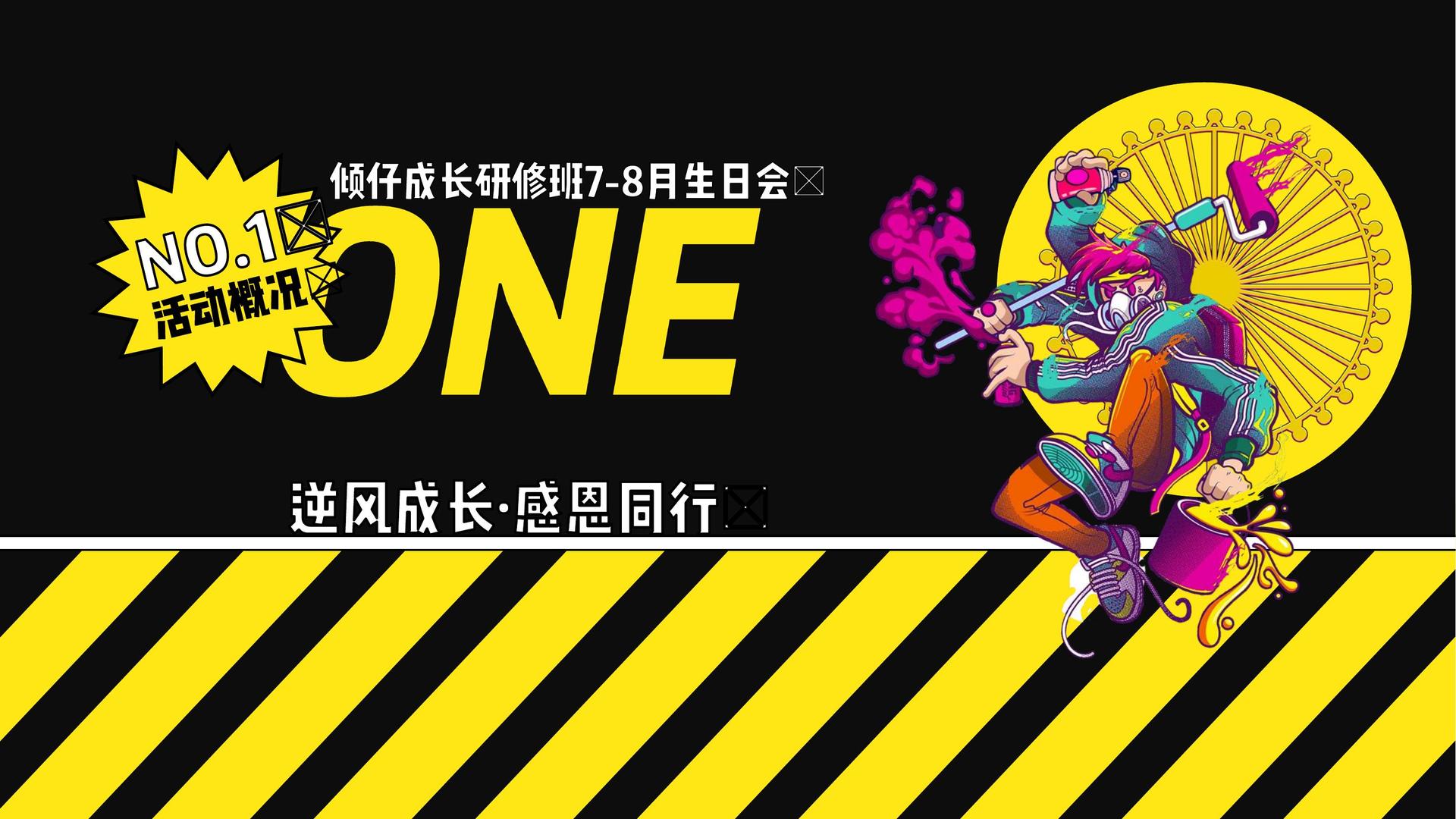 爱站影业导演制片